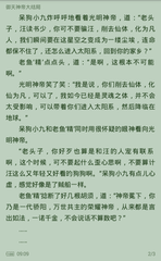 爱游戏体育在线官网